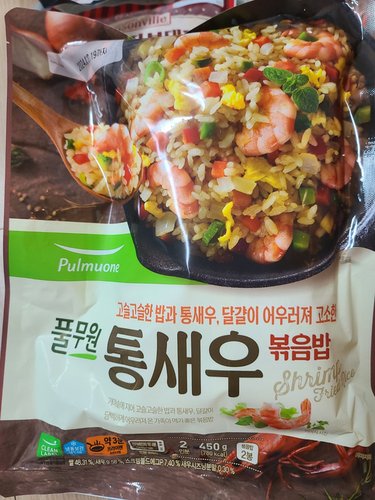 통새우 볶음밥 450g (2인분)