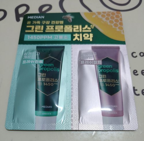 메디안 그린프로폴리스 치약 프레쉬민트 100g*3