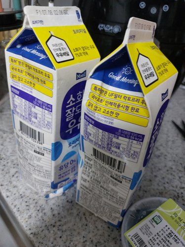 [매일] 소화가 잘되는 우유 930ml
