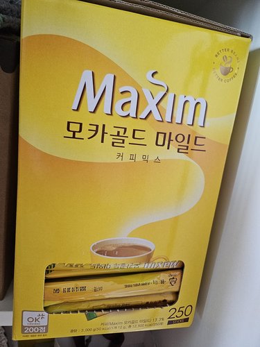 [맥심] 모카골드 마일드 커피믹스 250입(쓱배송)