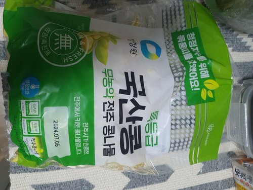 [청정원]국산 무농약 전주콩나물220g