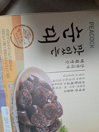 [피코크] 맛있는 순대 1kg