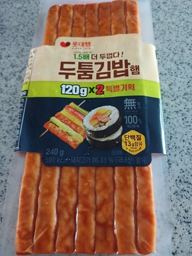 [롯데] 두툼김밥햄120g*2