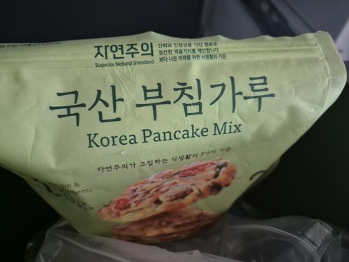 자연주의 국산 부침가루 700g