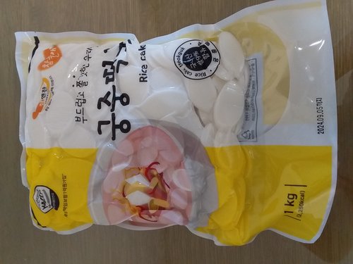 [미미의밥상] 쫀떡쫀떡 떡국떡 1kg+1kg (총 2kg)