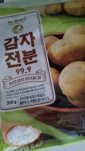 노브랜드 감자맛전분99.9 350g