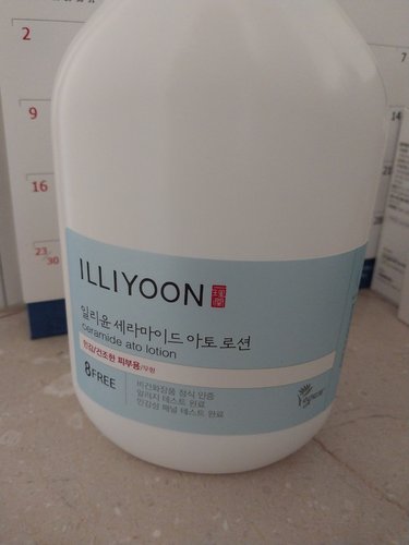 일리윤 세라마이드 아토 로션 대용량 528ML*3+350ml