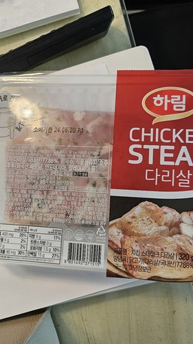[하림] 치킨스테이크 다리살 (320g)