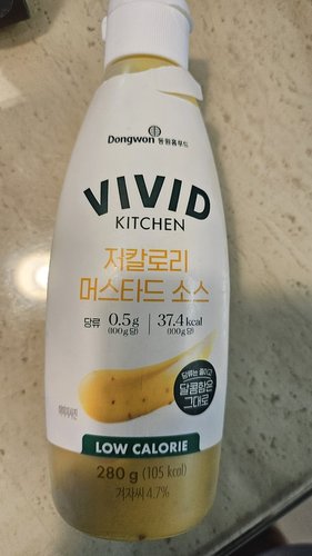 비비드키친 저칼로리 머스타드소스 320g