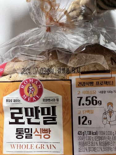▶[삼립]효모로만든 로만밀 통밀식빵 420g