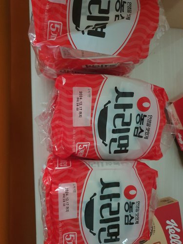 농심 사리면 110g*5입