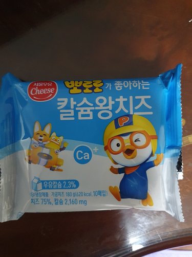 [서울우유] 뽀로로 칼슘왕 치즈 180g
