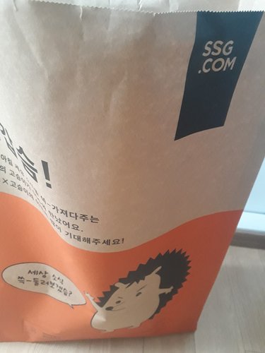 [농심] 빵부장 초코빵 55g