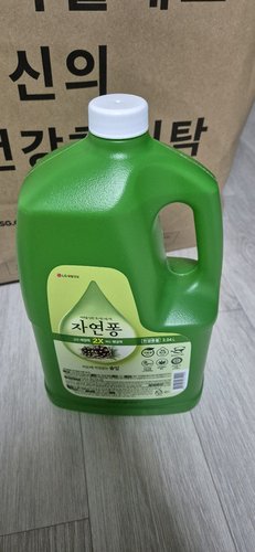 자연퐁 솔잎 제균설거지 3040ML 용기