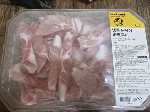 [노브랜드][냉동] 돈목심 바로구이 (1kg)