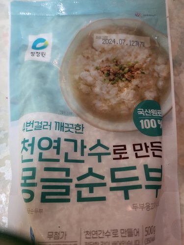 청정원 천연간수 몽글순두부 500g