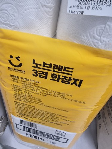 폰타나 스파게티 500g