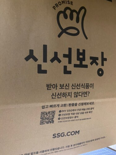 시리오 토마토퓨레 350g