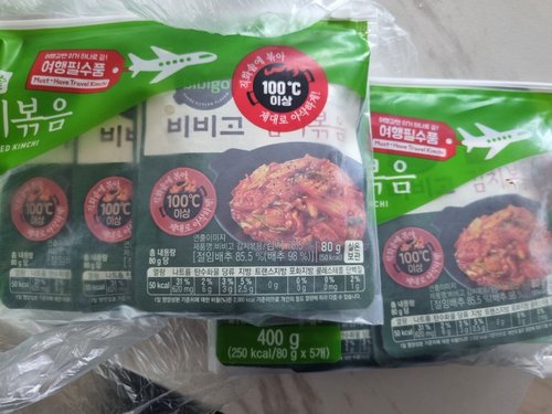 CJ 비비고 김치볶음 80g*5