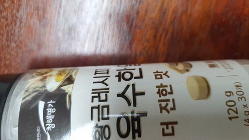 황금레시피 육수한알(더 진한맛)120g(4g*30알)