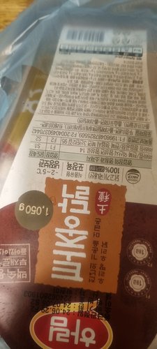 [하림] 토종닭(백숙용) (1,050g)