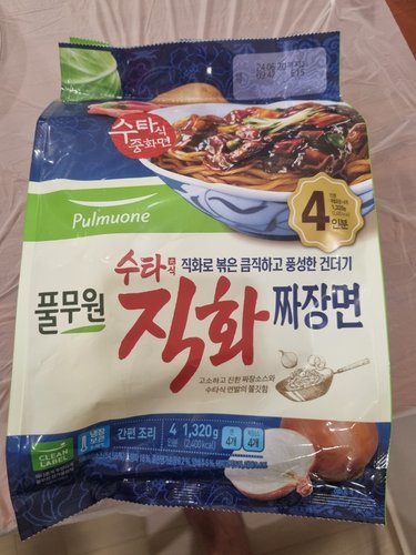 수타 직화 짜장면 1320g(4인)