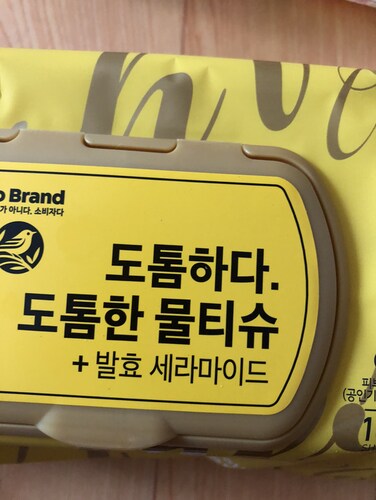 노브랜드 도톰한 물티슈 100매