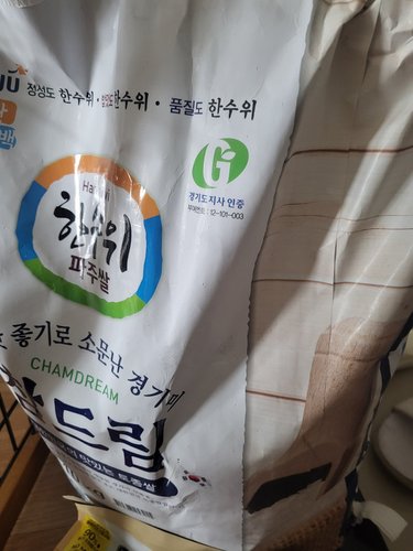 [2023년산]파주 참드림쌀 10kg