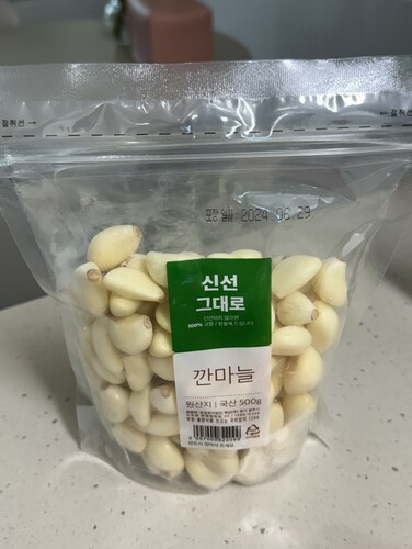 깐마늘 (500g/봉)