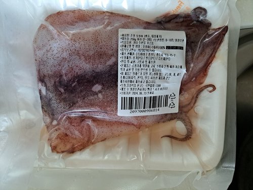 [생물][국산] 손질 오징어 (250g 이상, 2~3미) (내장제거)