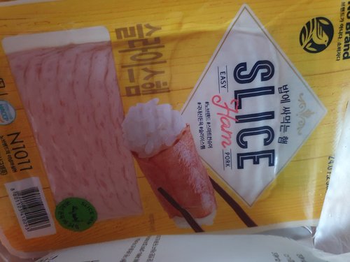 노브랜드 슬라이스햄 60g