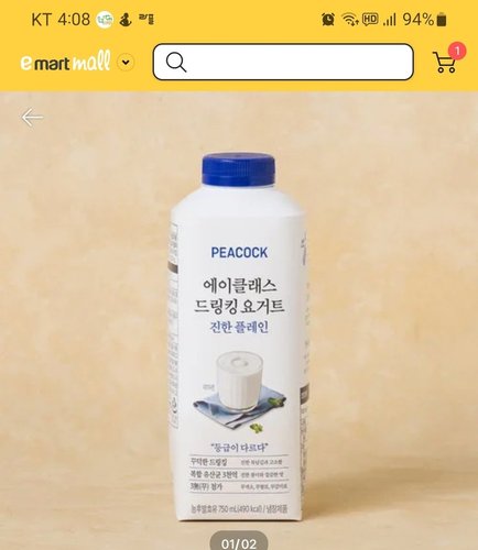 피코크 에이클래스 드링킹 요거트 진한플레인 750ml (무가당)