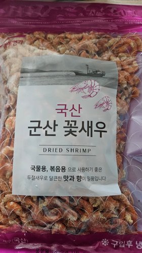 [국산] 군산 꽃새우 (볶음용) (150g)