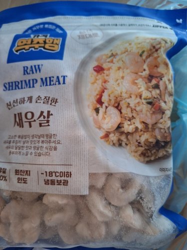 [냉동][인도] 가격역주행 새우살 (450g/팩)