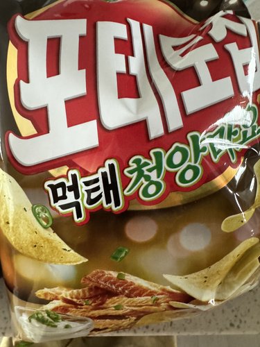 [농심] 포테토칩 먹태청양마요맛 105g