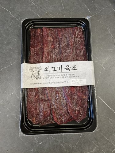 쇠고기 육포 (200g)