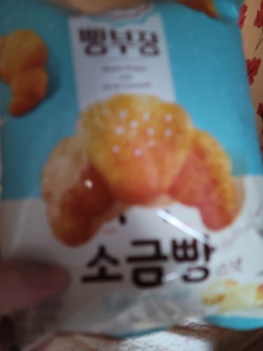 [농심] 빵부장 소금빵 55g