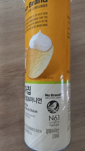 노브랜드 감자칩 사워크림&어니언 160 g