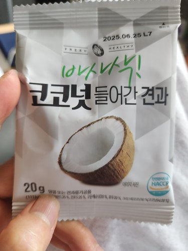 바사삭 코코넛 들어간 견과(20g*20입/박스)