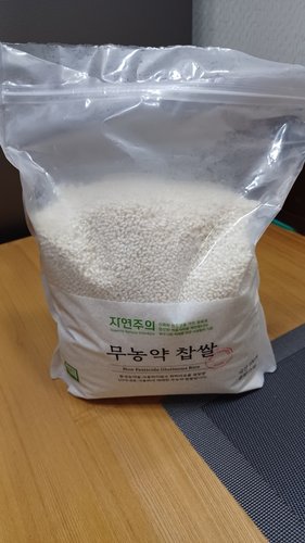 [자연주의] 무농약 찹쌀 3kg