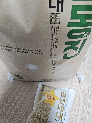 [23년햅쌀]상등급 백미 신동진 쌀20kg(10+10kg)