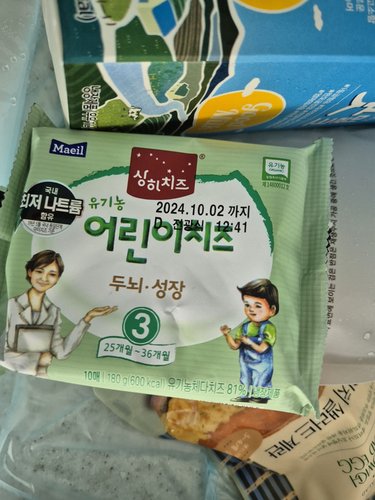 [매일] 상하 유기농 어린이치즈 180g