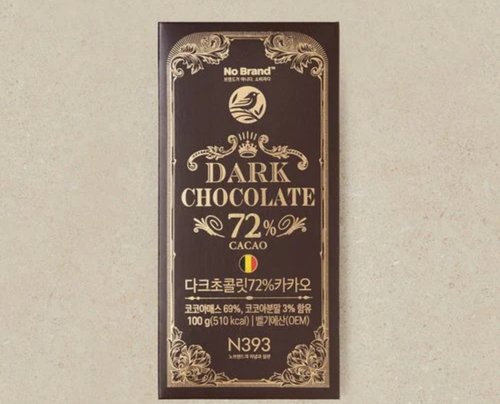 노브랜드 다크 초콜릿 72% 100g