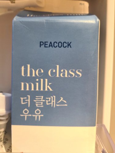 피코크 더 클래스 우유 900ml (1등급)(남양유업)