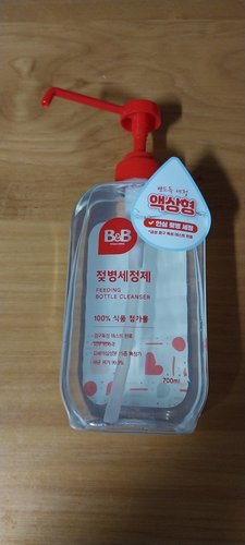 [비앤비 B&B] 젖병세정제용기700ml