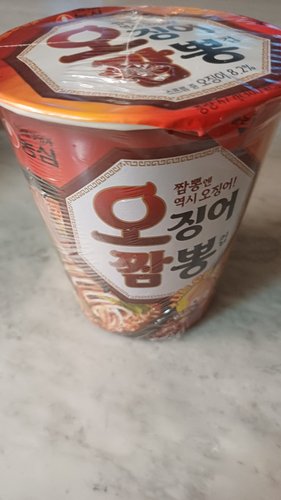 [농심] 오징어 짬뽕 컵 67g