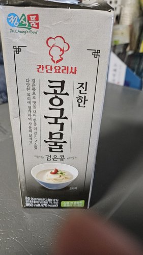 [정식품] 진한콩국물 검은콩 950ml