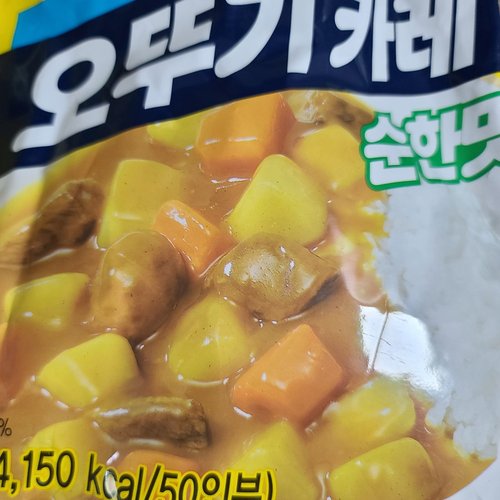 오뚜기 카레 순한맛 1kg