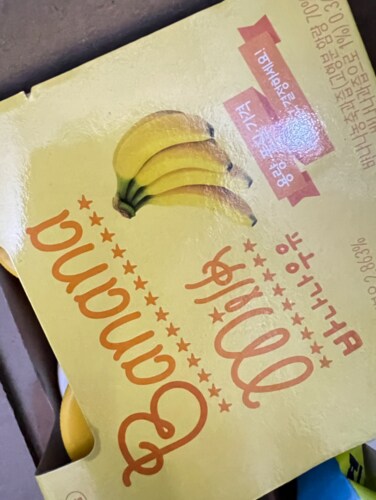 서울우유 바나나우유 260ml*4