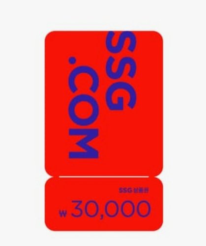 SSG상품권 3만원권
